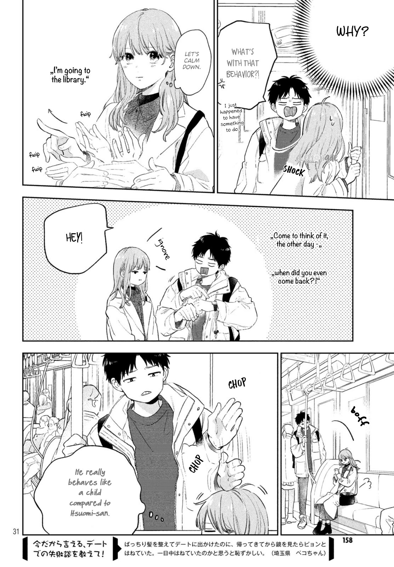 A Sign of Affection, Chapter 5 image 33
